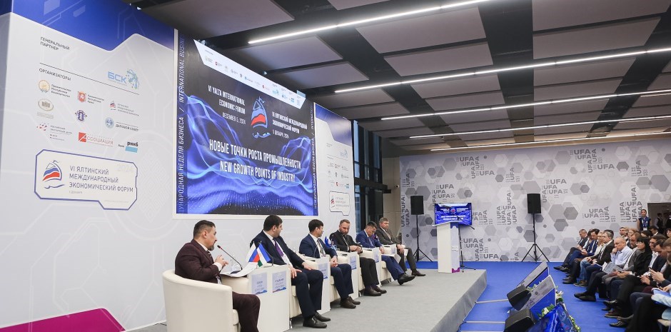 Sanctions as Catalyst: YIEF Experts in Ufa Outlined New Growth Points for Industry