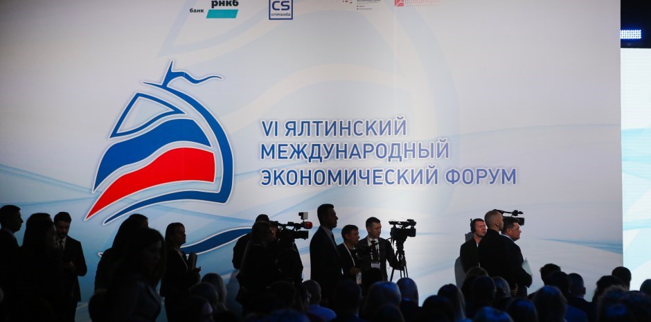 Highlights of YIEF Plenary Session in Ufa
