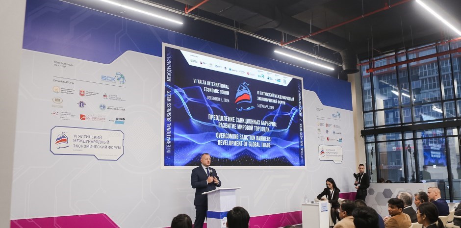 The Yalta International Economic Forum In Ufa Discussed Overcoming Sanctions Barriers